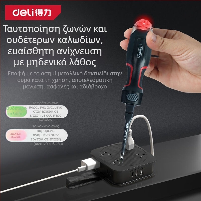 Deli μετρητής τάσης σε στυλό – Πολυλειτουργικός, Ψηφιακή οθόνη, Αισθητήρας υψηλής ακρίβειας, Για οικιακή χρήση