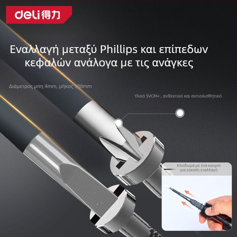 Deli μετρητής τάσης σε στυλό – Πολυλειτουργικός, Ψηφιακή οθόνη, Αισθητήρας υψηλής ακρίβειας, Για οικιακή χρήση