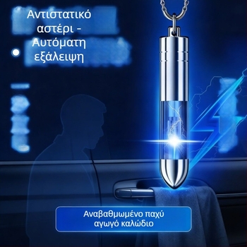 Πλαστικός αντιστατικός εκφορτιστής με κλειδοθήκη — Friendly, πολυλειτουργικός με στυλό εκφόρτισης