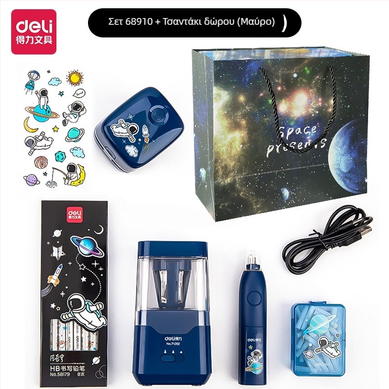 Deli 68910 Αεροδιαστημικό ηλεκτρικό σετ γραφείου με επιτραπέζιο σκουπάκι, ξύστρα μολυβιών και ηλεκτρική γόμα