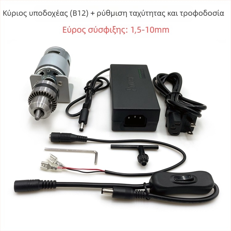 Μίνι πολυλειτουργική τρυπάνη για DIY — υψηλή ροπή, υψηλή ταχύτητα, 36V, συμβατή με ανοξείδωτο χάλυβα.
