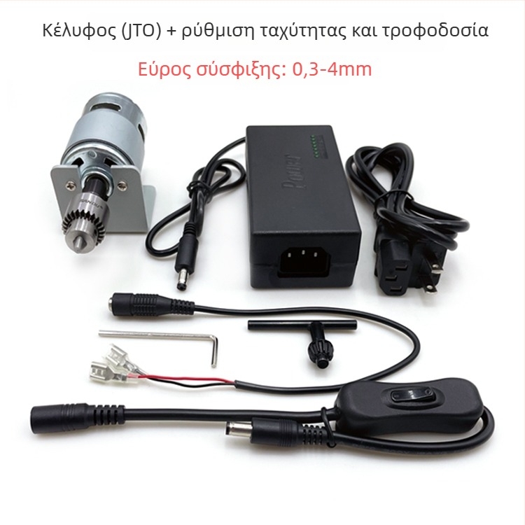 Μίνι πολυλειτουργική τρυπάνη για DIY — υψηλή ροπή, υψηλή ταχύτητα, 36V, συμβατή με ανοξείδωτο χάλυβα.