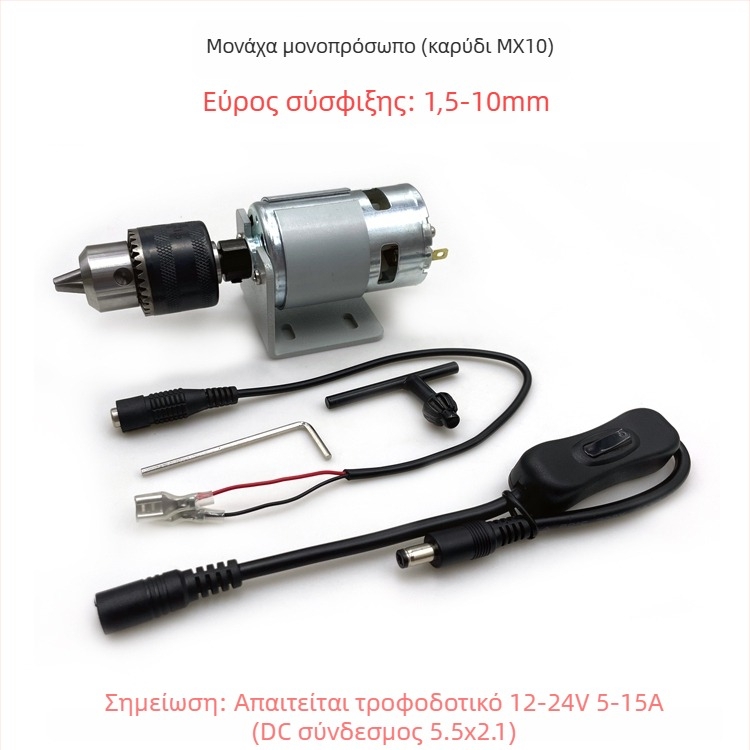 Μίνι πολυλειτουργική τρυπάνη για DIY — υψηλή ροπή, υψηλή ταχύτητα, 36V, συμβατή με ανοξείδωτο χάλυβα.