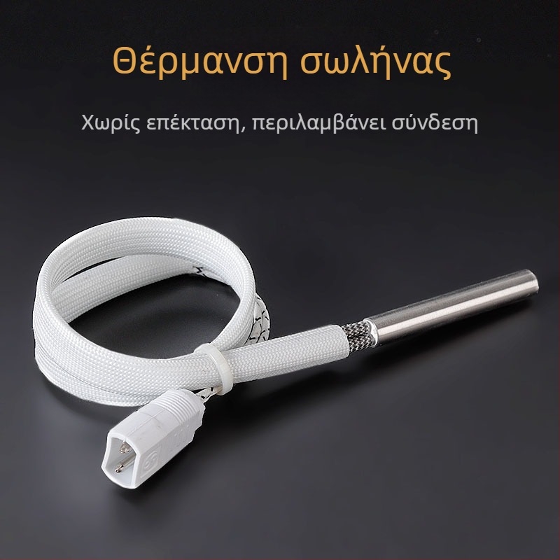 Θερμαινόμενα ηλεκτρικά ψαλίδια ραψίματος με διακόπτη, 36V, λεπίδα από ανοξείδωτο ατσάλι, ρυθμιζόμενη θερμοκρασία