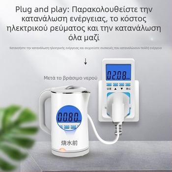 Μετρητής ισχύος σε πρίζα με μικρή ψηφιακή οθόνη – Pucai P06S, ακρίβεια επιπέδου 1