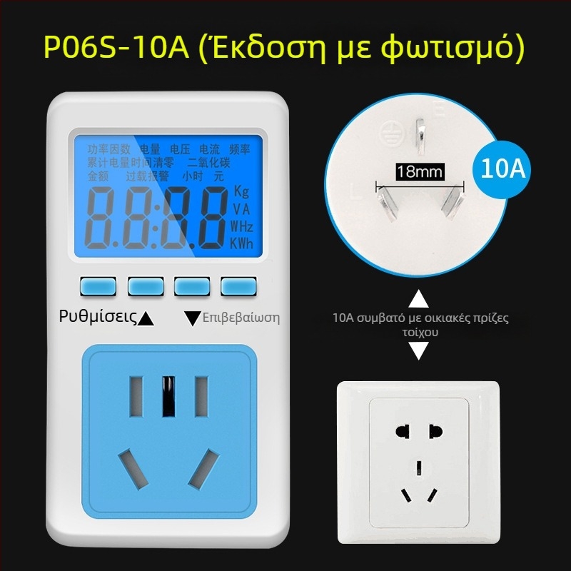 Μετρητής ισχύος σε πρίζα με μικρή ψηφιακή οθόνη – Pucai P06S, ακρίβεια επιπέδου 1