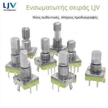 Ljv κομβίο ποτενσιομέτρου όγκου πλοήγησης για αυτοκίνητο DVD/ραδιόφωνο — περιστροφή 360° με πάτημα