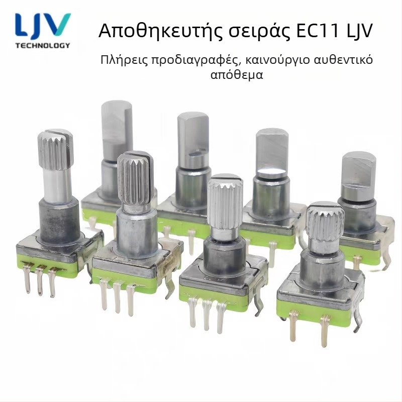 Ljv κομβίο ποτενσιομέτρου όγκου πλοήγησης για αυτοκίνητο DVD/ραδιόφωνο — περιστροφή 360° με πάτημα