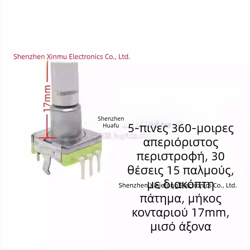 Ljv κομβίο ποτενσιομέτρου όγκου πλοήγησης για αυτοκίνητο DVD/ραδιόφωνο — περιστροφή 360° με πάτημα