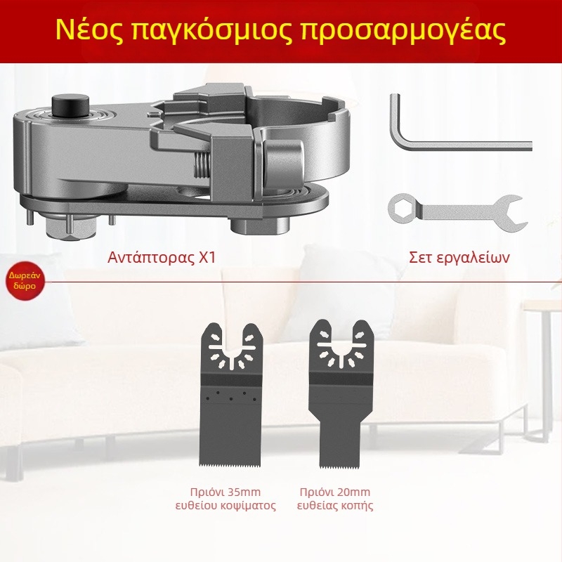 Youquan 36V κεφαλή μετατροπής γωνιακού τροχού για ξυλουργική – πολυλειτουργικό εξάρτημα για κοπή, αυλάκωση, διαμόρφωση ακμών και λείανση (Μοντέλο 1001137822)