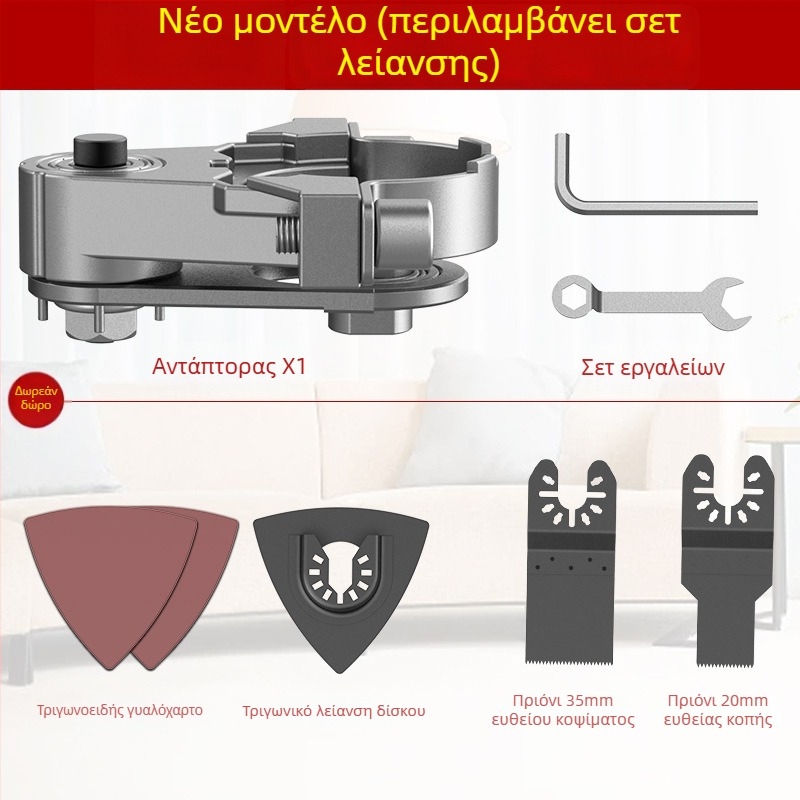 Youquan 36V κεφαλή μετατροπής γωνιακού τροχού για ξυλουργική – πολυλειτουργικό εξάρτημα για κοπή, αυλάκωση, διαμόρφωση ακμών και λείανση (Μοντέλο 1001137822)