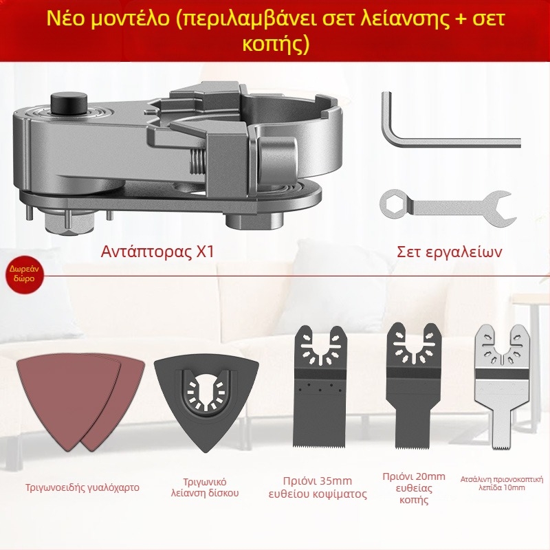 Youquan 36V κεφαλή μετατροπής γωνιακού τροχού για ξυλουργική – πολυλειτουργικό εξάρτημα για κοπή, αυλάκωση, διαμόρφωση ακμών και λείανση (Μοντέλο 1001137822)