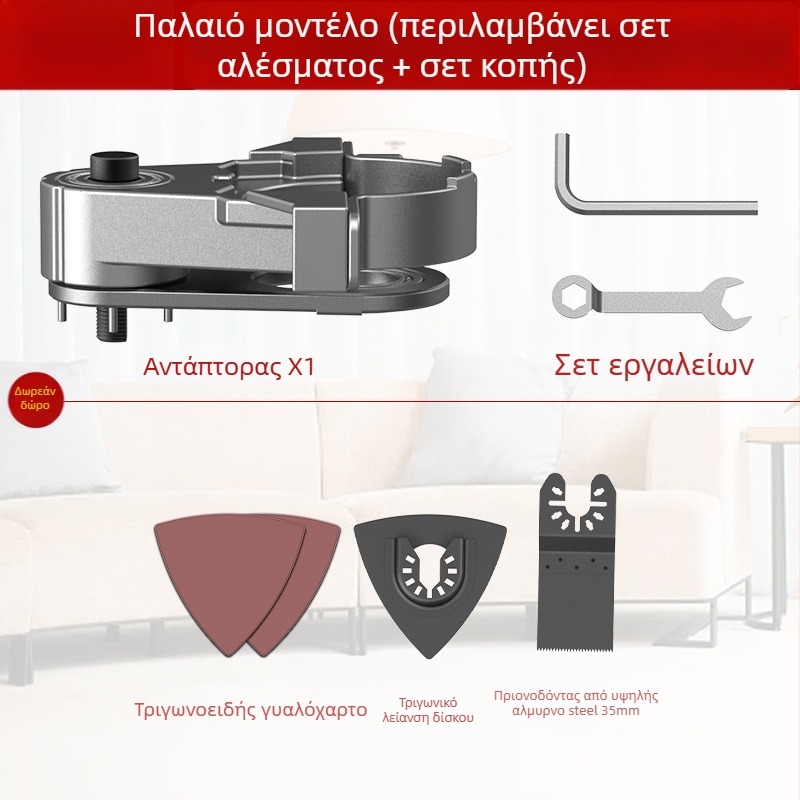 Youquan 36V κεφαλή μετατροπής γωνιακού τροχού για ξυλουργική – πολυλειτουργικό εξάρτημα για κοπή, αυλάκωση, διαμόρφωση ακμών και λείανση (Μοντέλο 1001137822)