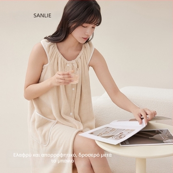 Φοριέται Πετσέτα Μπάνιου με Μετατρέψιμο Σχέδιο, Βελούδινο Υλικό, 370 g, Πολυεστέρας/Πολυαμίδιο Συνθετικές Ίνες