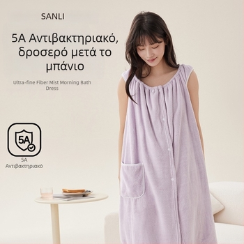 Φοριέται Πετσέτα Μπάνιου με Μετατρέψιμο Σχέδιο, Βελούδινο Υλικό, 370 g, Πολυεστέρας/Πολυαμίδιο Συνθετικές Ίνες