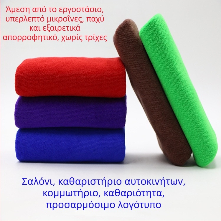 Πετσέτα για μπαρμπερ σόπ και κομμωτήριο, υπερλεπτό νήμα, 105 γρ, ανάμικτο νήμα, ίσια ύφανση, προσαρμόσιμη