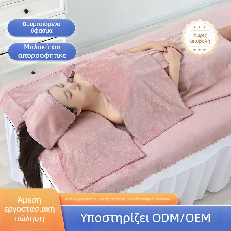 Σετ πετσετών ομορφιάς για περιποίηση δέρματος: πετσέτα τουρμπάν, απορροφητική πετσέτα μπάνιου, πετσέτα μπάνιου με άνοιγμα, πετσέτα κρεβατιού, λογότυπο κατά παραγγελία