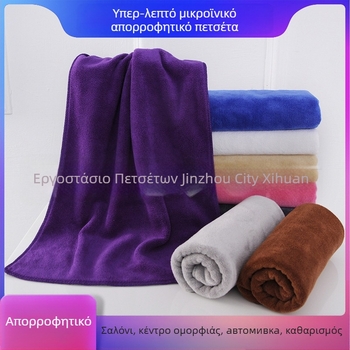 Μικροϊνική πετσέτα μαλλιών για στέγνωμα – εξαιρετικά απορροφητική, ελαφριά (<30 g), προσαρμοσμένη επεξεργασία, στυλ καπέλου μαλλιών