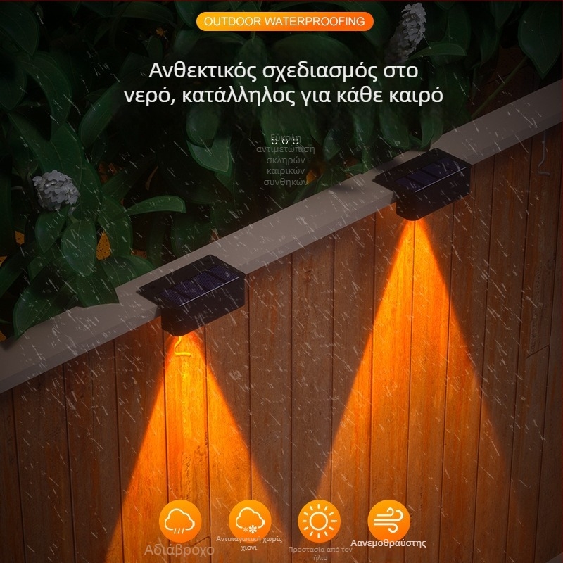 Ηλιακές LED φώτα σκαλοπατιών για εξωτερικούς χώρους, μοντέλο 2405, SMD2835, 5W, 1.2V, 6–12 ώρες λειτουργίας