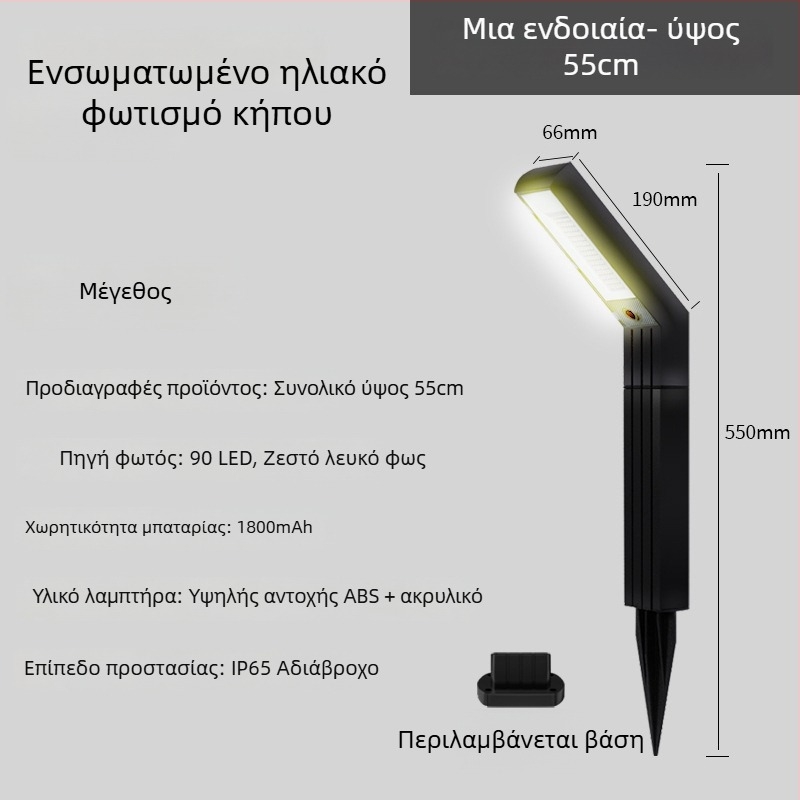 Φωτιστικό κήπου εξωτερικού χώρου με ηλιακή ενέργεια, LED φως, ισχύς 5W, IP65 αδιάβροχο, εμβέλεια 15–30 m²