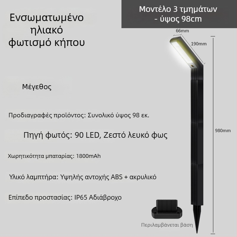 Φωτιστικό κήπου εξωτερικού χώρου με ηλιακή ενέργεια, LED φως, ισχύς 5W, IP65 αδιάβροχο, εμβέλεια 15–30 m²