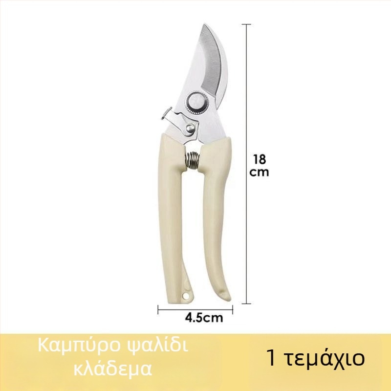 Κλαδευτικά ψαλίδια κήπου για κλάδεμα κλαδιών και δέντρων φρούτων, εξοικονόμηση κόπου, πολυλειτουργικά.