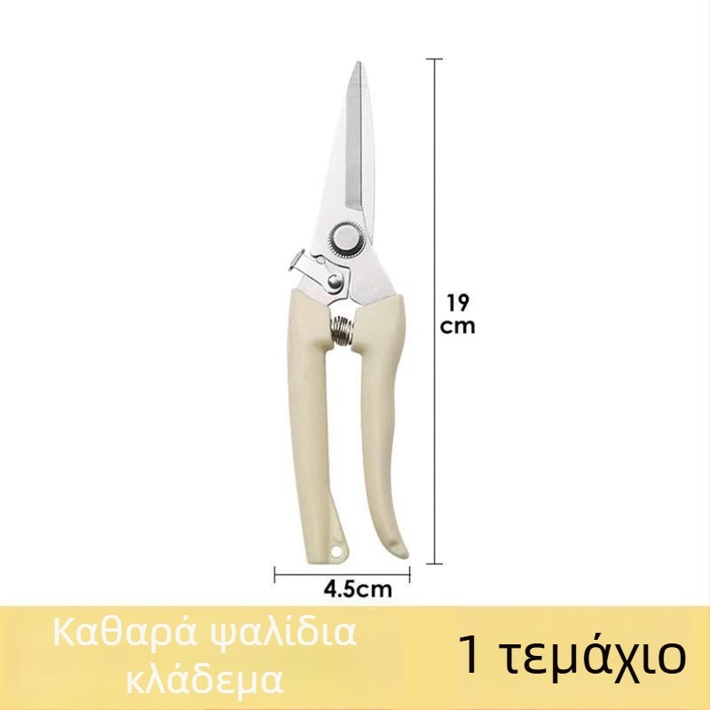 Κλαδευτικά ψαλίδια κήπου για κλάδεμα κλαδιών και δέντρων φρούτων, εξοικονόμηση κόπου, πολυλειτουργικά.