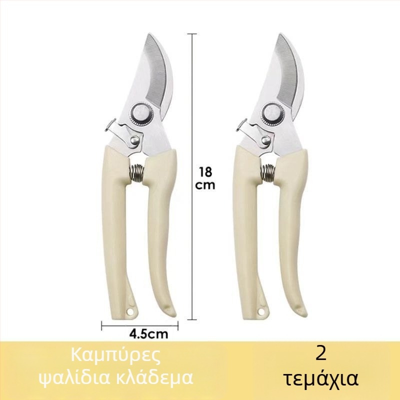 Κλαδευτικά ψαλίδια κήπου για κλάδεμα κλαδιών και δέντρων φρούτων, εξοικονόμηση κόπου, πολυλειτουργικά.