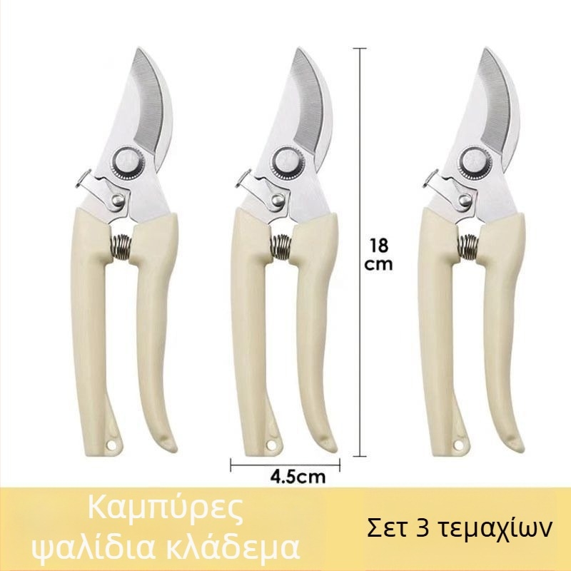 Κλαδευτικά ψαλίδια κήπου για κλάδεμα κλαδιών και δέντρων φρούτων, εξοικονόμηση κόπου, πολυλειτουργικά.