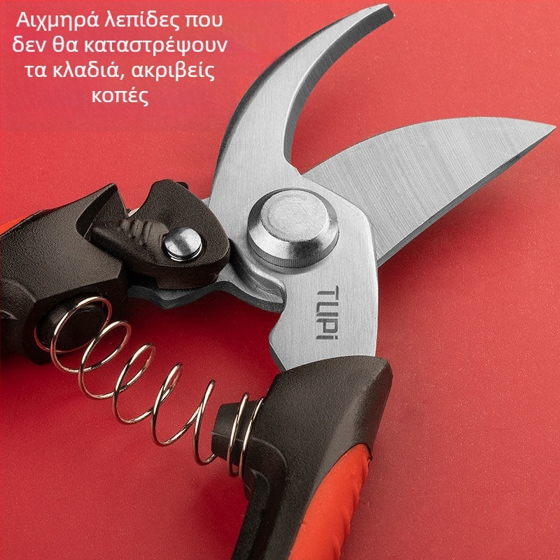 Κηπουρικά ψαλίδια για κλάδεμα ανθοκλάδων και κλάδεμα οπωροφόρων δέντρων – ειδικά ψαλίδια κλαδέματος