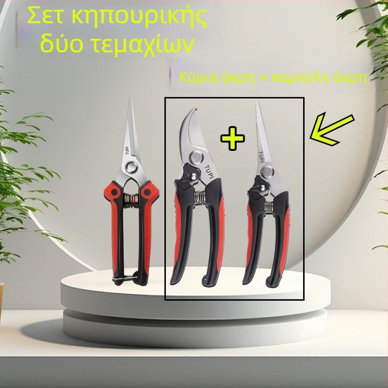 Κηπουρικά ψαλίδια για κλάδεμα ανθοκλάδων και κλάδεμα οπωροφόρων δέντρων – ειδικά ψαλίδια κλαδέματος