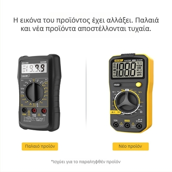 Ψηφιακός πολύμετρο για ηλεκτροτεχνικούς — μέτρηση DC τάσης, χωρητικότητας και θερμοκρασίας, υψηλή ακρίβεια