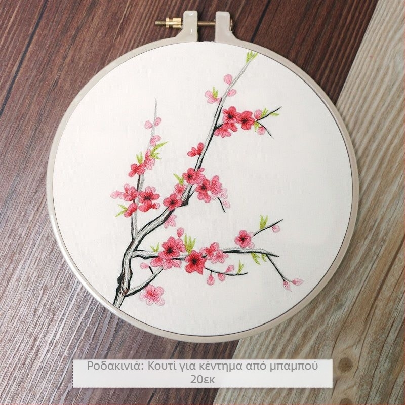 Σετ DIY κεντήματος με μοτίβο κορδέλας — για αρχάριους, σκανδιναβικό στυλ, διακόσμηση σαλονιού (για αρχάριους; σκανδιναβικό στυλ; διακόσμηση σαλονιού)