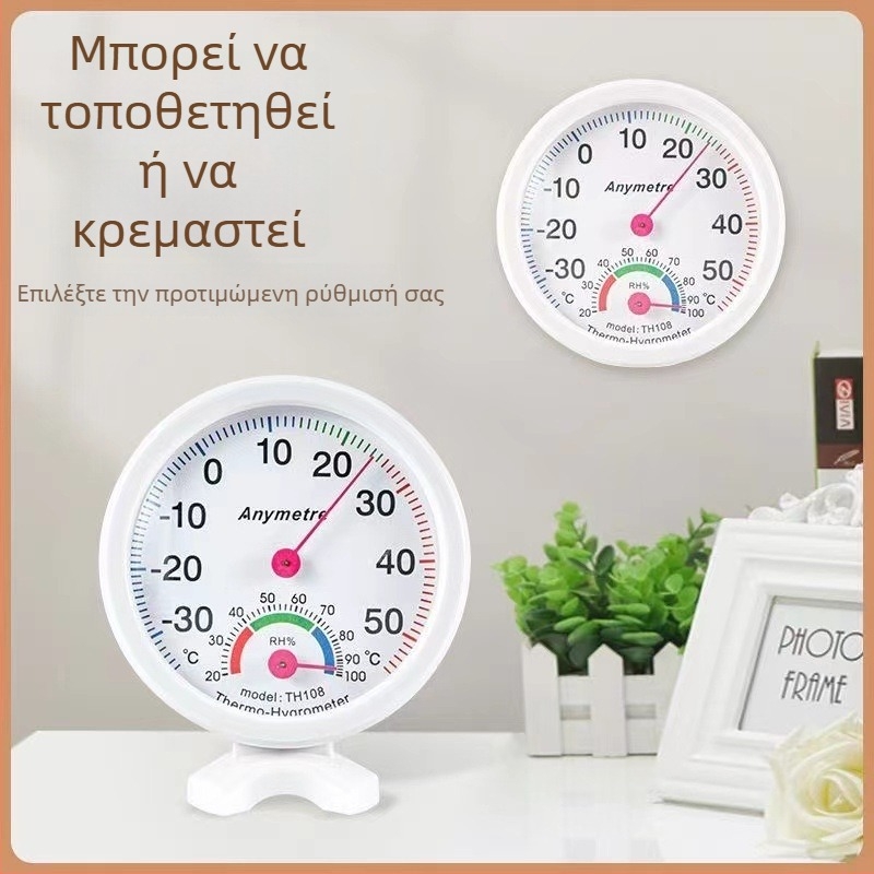 Μέτρητής υγρασίας εσωτερικού χώρου, χωρίς μπαταρίες, συμπαγής HT-1