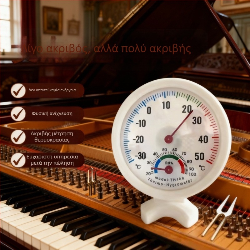 Μέτρητής υγρασίας εσωτερικού χώρου, χωρίς μπαταρίες, συμπαγής HT-1