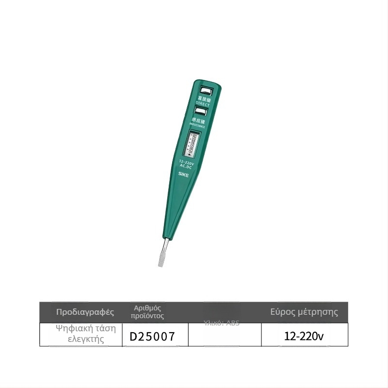 Τεστ τάσης με ανίχνευση διαρροών | Scott D25008 | Άλλος εύρος εφαρμογής | Ευρώπη