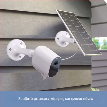 Βάση στήριξης κάμερας με περιστροφή 360° και πολλαπλές γωνίες, για εσωτερική και εξωτερική χρήση, καθολική στήριξη (Υλικό: Πλαστικό)