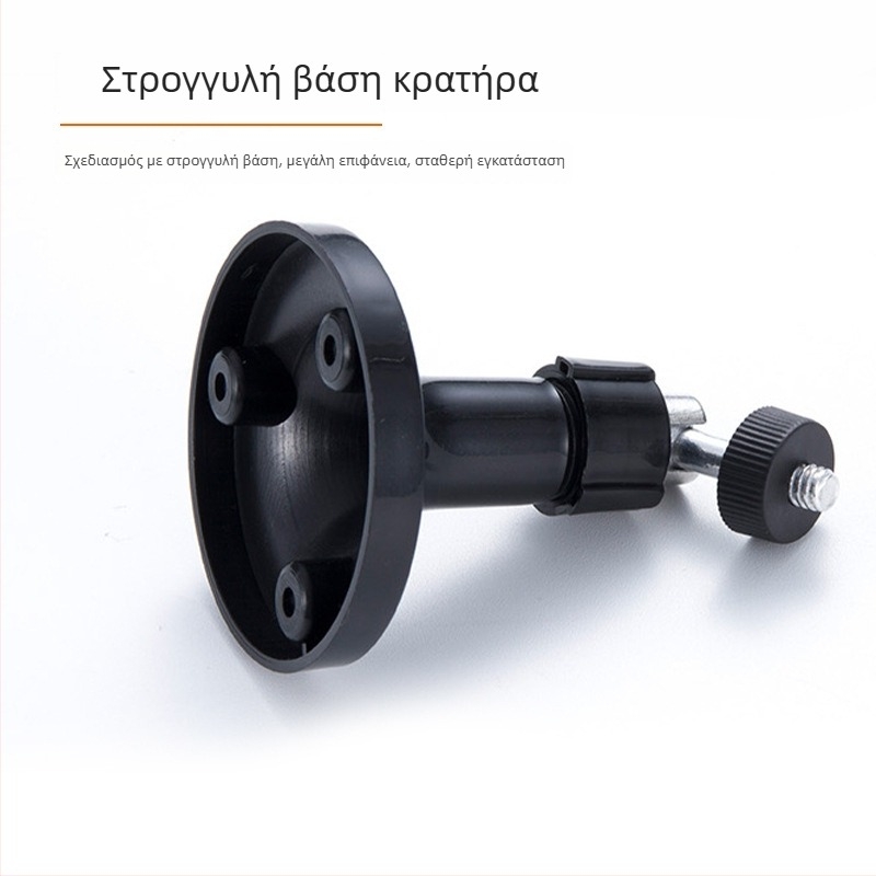 Βάση στήριξης κάμερας με περιστροφή 360° και πολλαπλές γωνίες, για εσωτερική και εξωτερική χρήση, καθολική στήριξη (Υλικό: Πλαστικό)