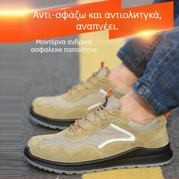 Μονωμένα παπούτσια ασφαλείας εργασίας Jin Shuo Shoes | σουέτ, χαμηλό επάνω μέρος | προστασία από συντριβή και διάτρηση με μόνωση 6 kV