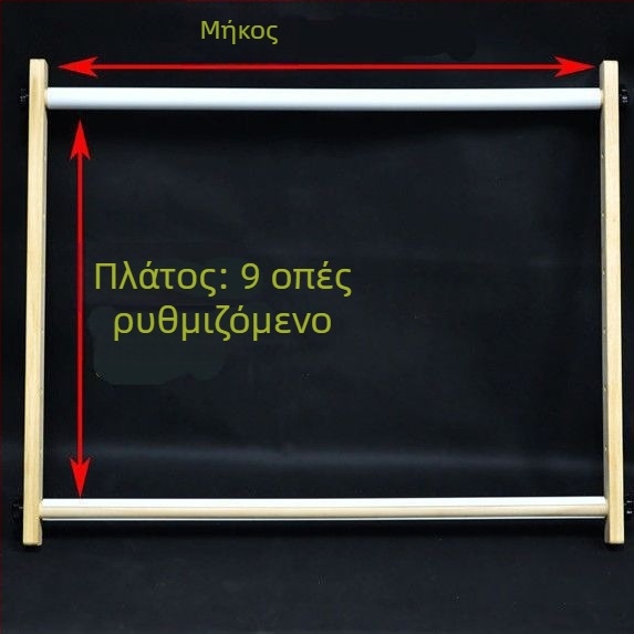 Ξύλινο ρυθμιζόμενο πλαίσιο κεντήματος σταυροβελονιά, τετράγωνο, με κλιπ χειρός, 9-κτ ύφασμα