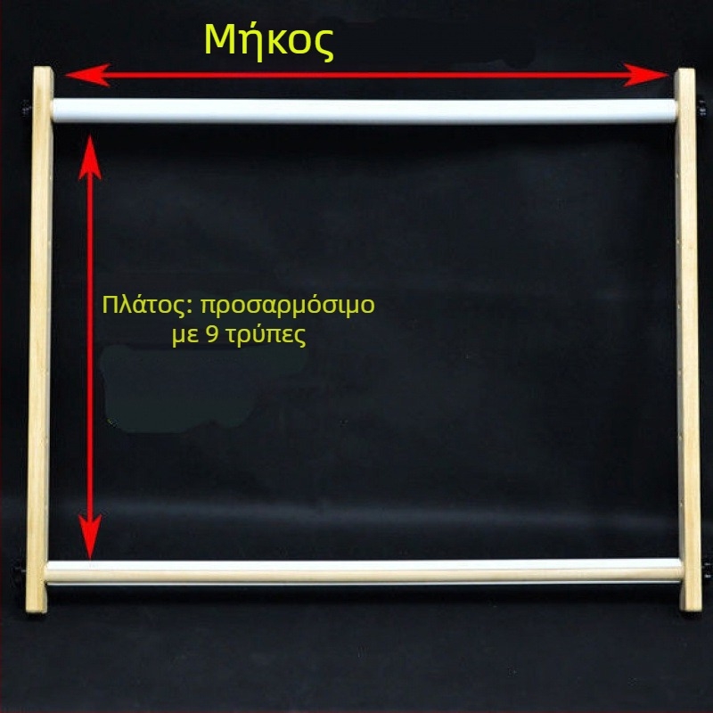 Πλαίσιο κεντήματος σταυροβελονιάς — Υλικό: Άλλο; Πλήθος υφάσματος κεντήματος: Άλλο ct; Στυλ: Μοντέρνα απλότητα; Κατηγορία κεντήματος: Άλλο