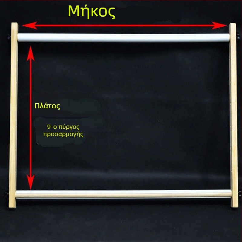 Πλαίσιο κεντήματος σταυροβελονιάς — Υλικό: Άλλο; Πλήθος υφάσματος κεντήματος: Άλλο ct; Στυλ: Μοντέρνα απλότητα; Κατηγορία κεντήματος: Άλλο