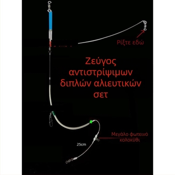 Ριγκ θαλάσσιου ψαρέματος με καμπύλο μαχαίρι, αντιμπλέξ σχεδίαση, διπλή γραμμή, νάιλον γραμμή που φέγγει στο σκοτάδι