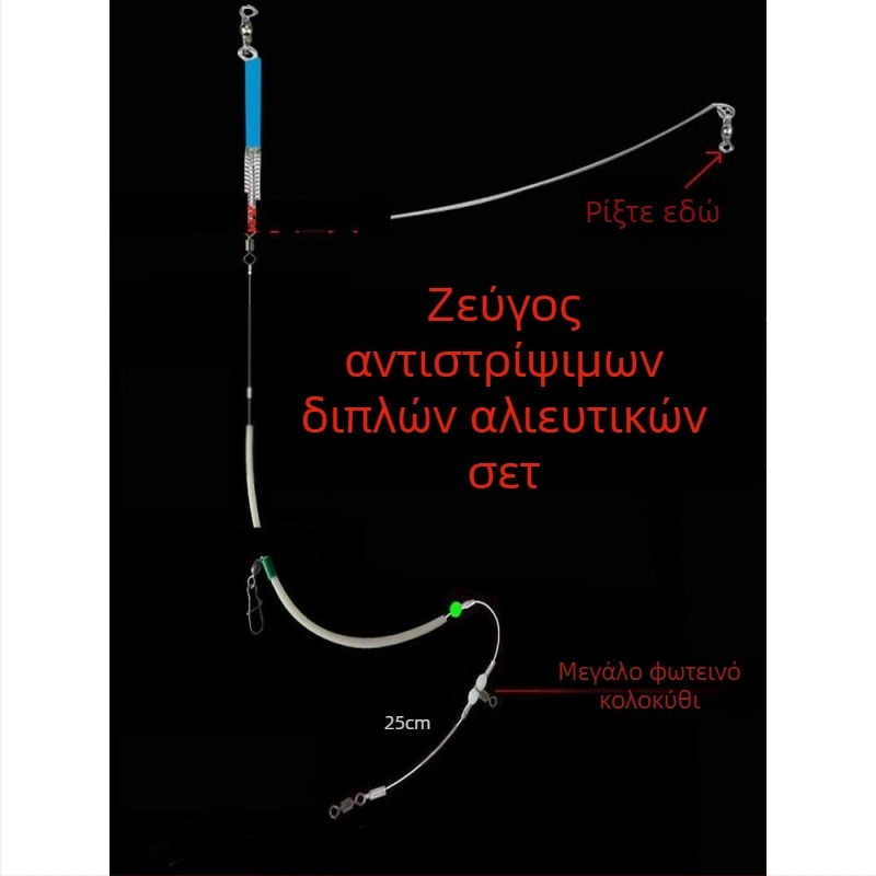 Ριγκ θαλάσσιου ψαρέματος με καμπύλο μαχαίρι, αντιμπλέξ σχεδίαση, διπλή γραμμή, νάιλον γραμμή που φέγγει στο σκοτάδι