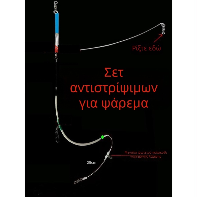 Ριγκ θαλάσσιου ψαρέματος με καμπύλο μαχαίρι, αντιμπλέξ σχεδίαση, διπλή γραμμή, νάιλον γραμμή που φέγγει στο σκοτάδι