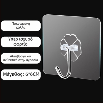 Πλαστικός γάντζος τοίχου χωρίς διάτρηση, με πολλαπλές σειρές γάντζων για την κουζίνα, ανάρτηση χωρίς ίχνη