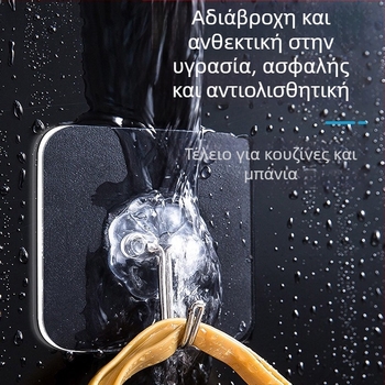 Πλαστικός γάντζος τοίχου χωρίς διάτρηση, με πολλαπλές σειρές γάντζων για την κουζίνα, ανάρτηση χωρίς ίχνη