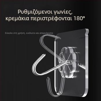 Πλαστικός γάντζος τοίχου χωρίς διάτρηση, με πολλαπλές σειρές γάντζων για την κουζίνα, ανάρτηση χωρίς ίχνη