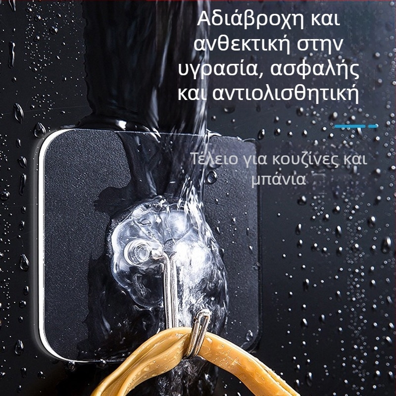 Πλαστικός γάντζος τοίχου χωρίς διάτρηση, με πολλαπλές σειρές γάντζων για την κουζίνα, ανάρτηση χωρίς ίχνη