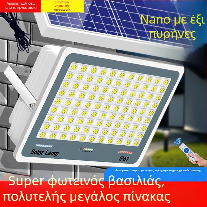 Ηλιακός εξωτερικός φανοστάτης κήπου για οικιακή χρήση, IP67 αδιάβροχο, τηλεχειριστήριο, 6V, κάλυψη ακτινοβολίας 200 m²+, χρόνος λειτουργίας 12–16 ωρών, Fire Dragon